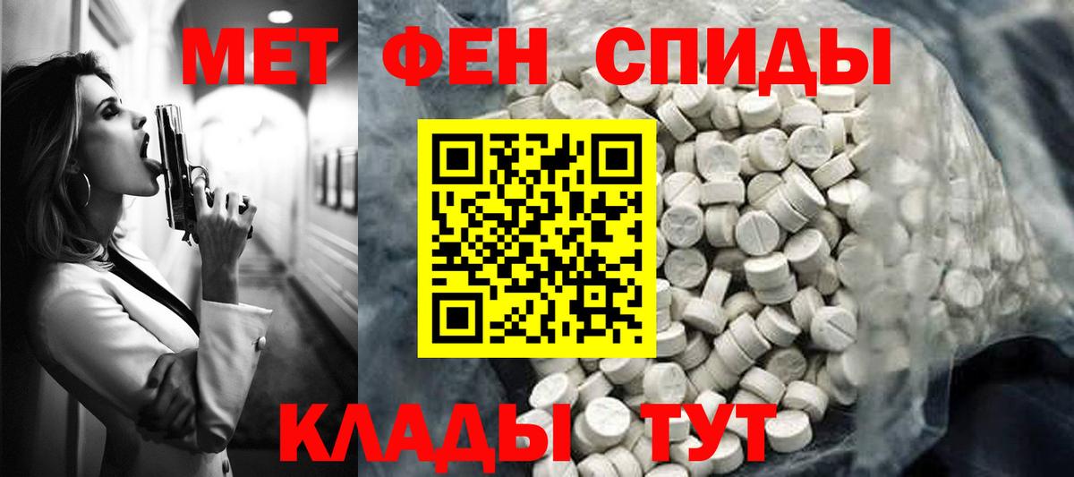 Сосновоборск  АМФЕТАМИН  Вход с VPN  Амфетамин Розовый 