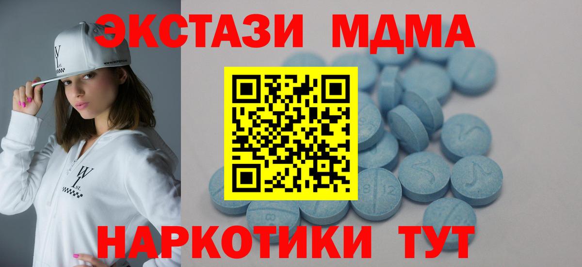 ЭКСТАЗИ  omg ссылка  сколько стоит  Сосновоборск  Ecstasy бентли  ЭКСТАЗИ DUBAI  Вход с VPN 