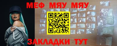 шишки Рузаевка