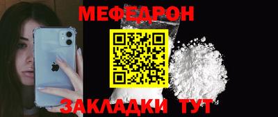 шишки Рузаевка