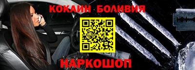 шишки Рузаевка
