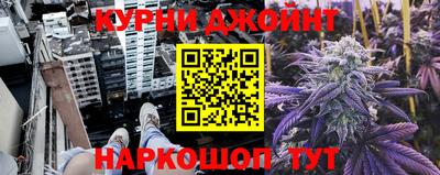 шишки Рузаевка