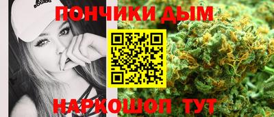 шишки Рузаевка