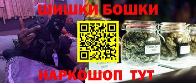 шишки Рузаевка