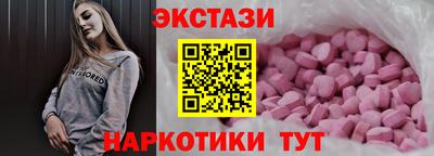 шишки Рузаевка