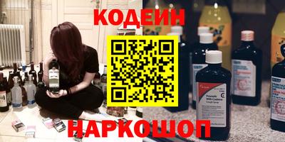 шишки Рузаевка