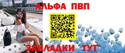 шишки Рузаевка