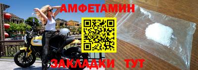 шишки Рузаевка
