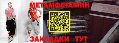 шишки Рузаевка