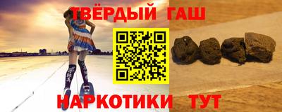 шишки Рузаевка