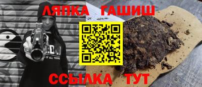 шишки Рузаевка
