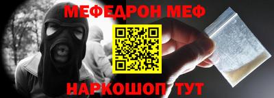 шишки Рузаевка