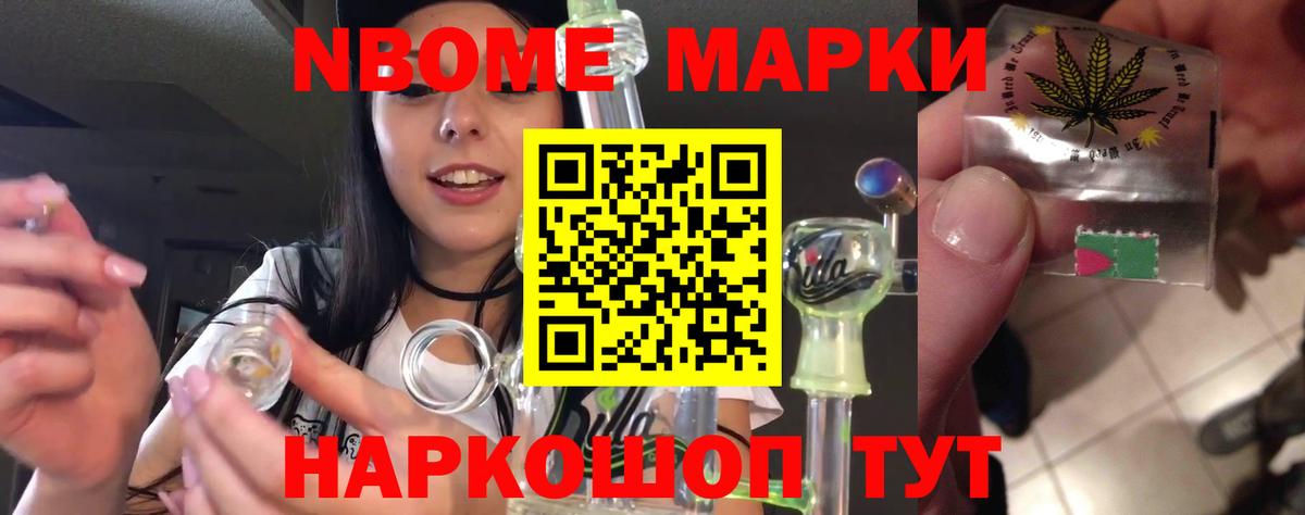 LSD-25 экстази  мега ссылки  Лсд 25 экстази ecstasy  Вход с VPN  Сосновоборск  LSD-25 экстази кислота 