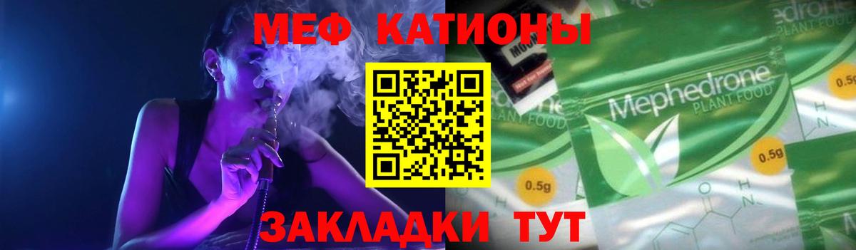 Меф Сосновоборск