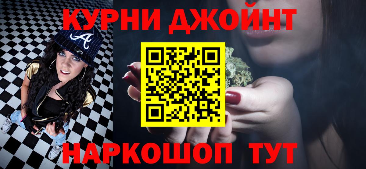 Канабис MAZAR  Вход с VPN  Конопля LSD WEED  Сосновоборск  Конопля план 